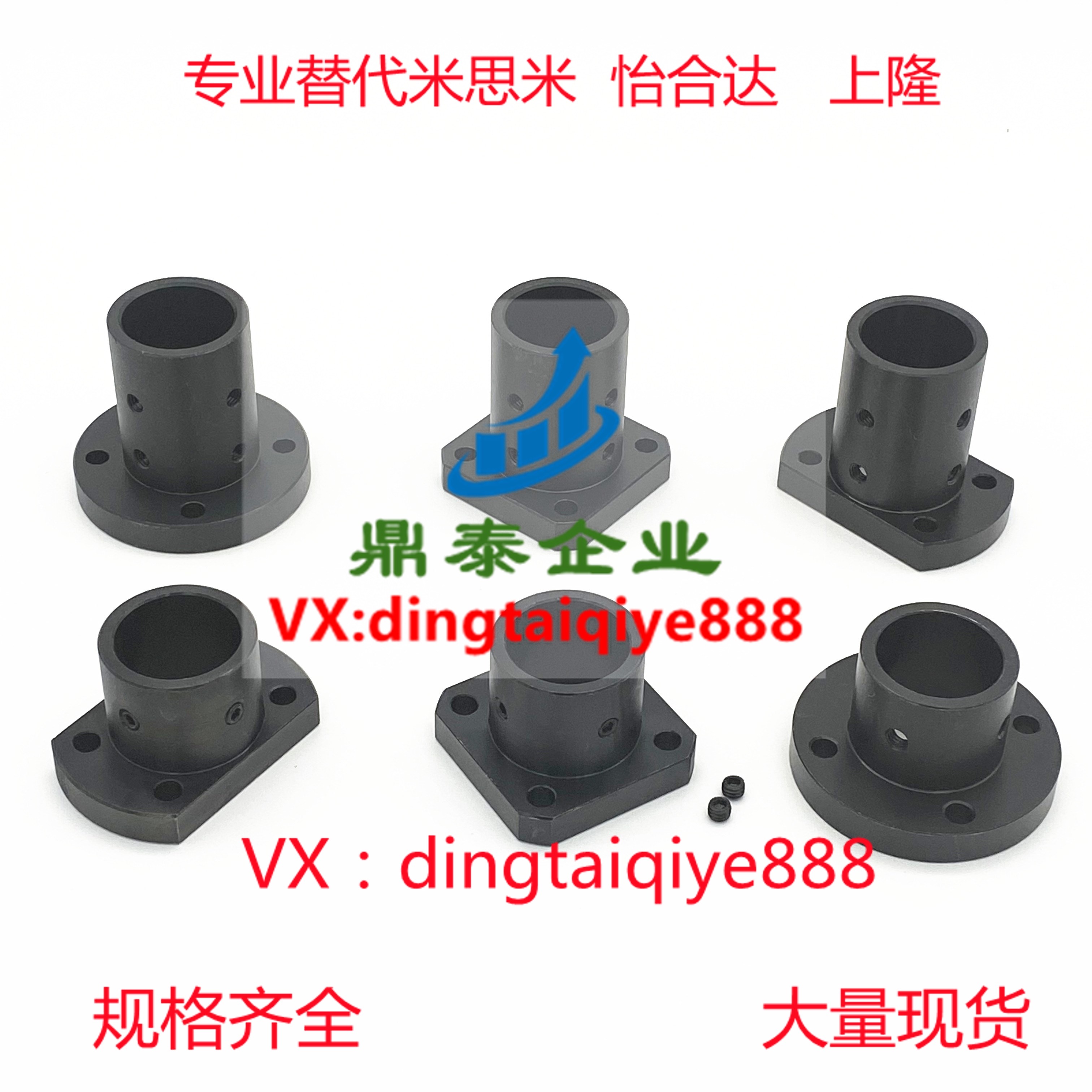 45 steel pointing to shaft abutment steel optical axis seat GAC11 support holder STHSB method Lan type series spot
