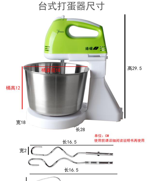 Nhà bếp eggbeater im lặng để gửi máy trộn cầm tay thương mại đa chức năng eggbeater cầm tay nhỏ tự động - Máy trộn điện máy trộn bột gia đình