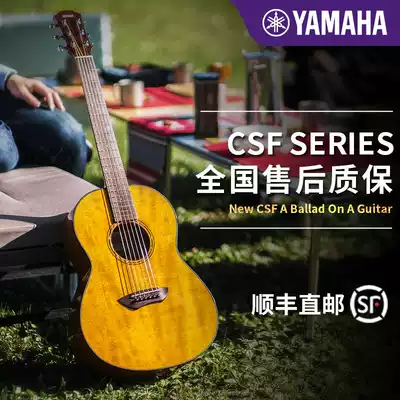 Yamaba 36 inch travel guitar children's CSF1M face single CSF3M full veneer electric box beginner folk YAMAHA