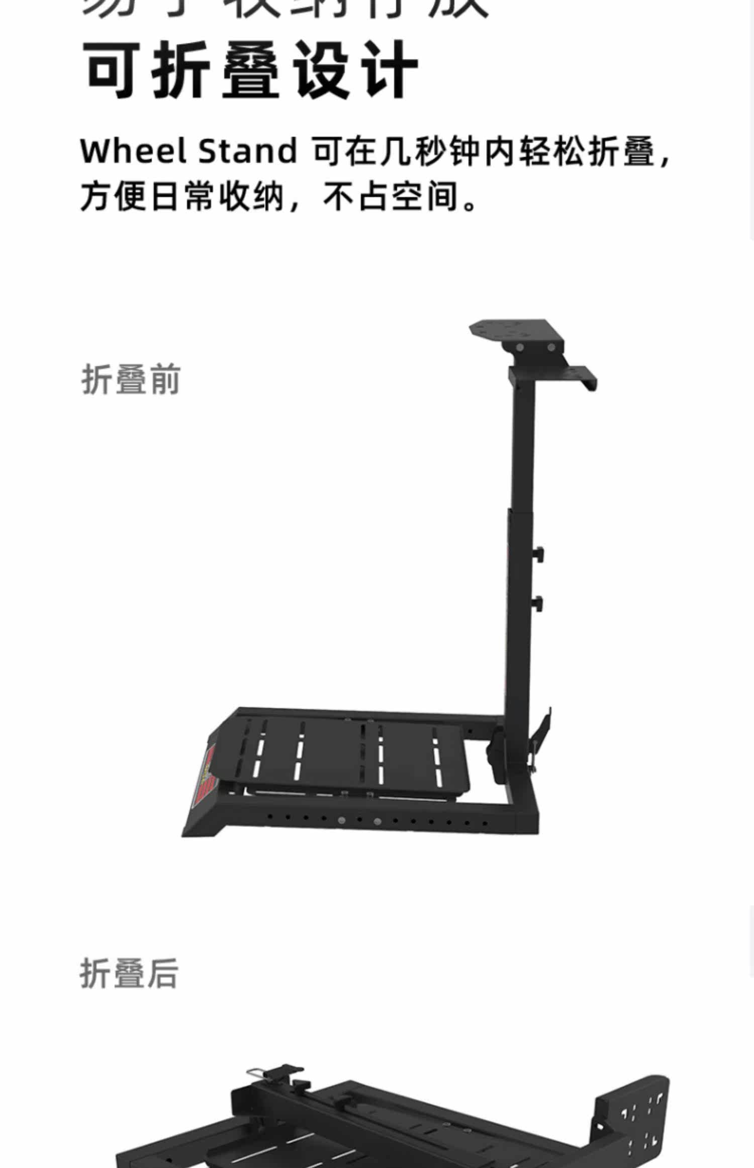 Руль 电竞游戏座椅赛车模拟支架可折叠赛车游戏座椅方向盘支架g29支架座椅/ps4/t300rs/极品飞车支架