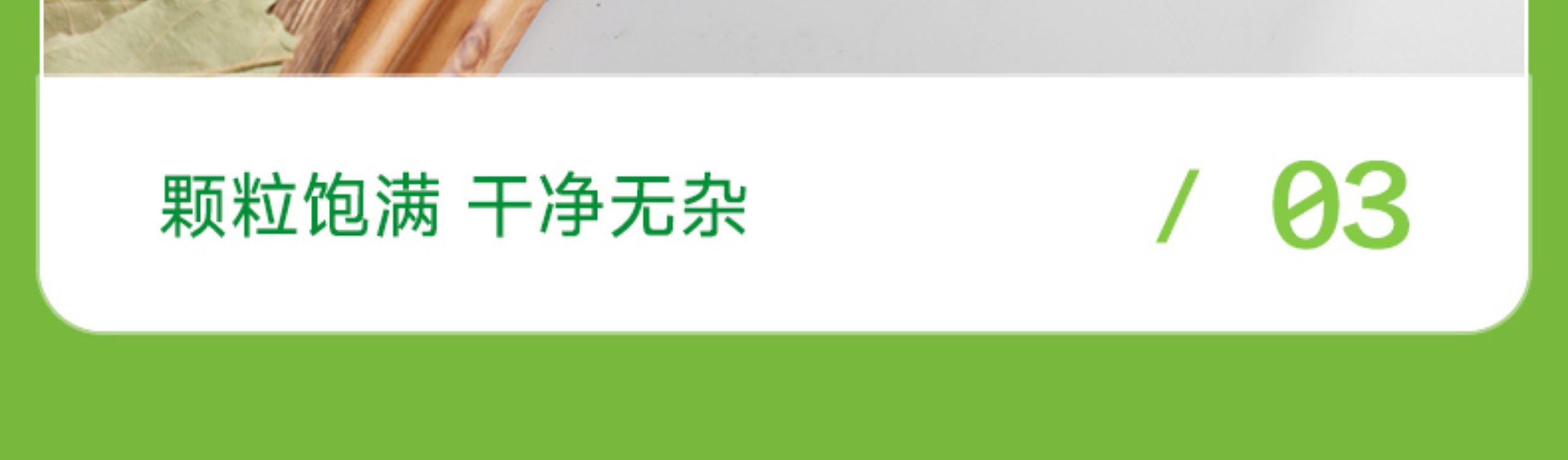 安享好物 安享S级香叶-华海顺达香叶 国标 