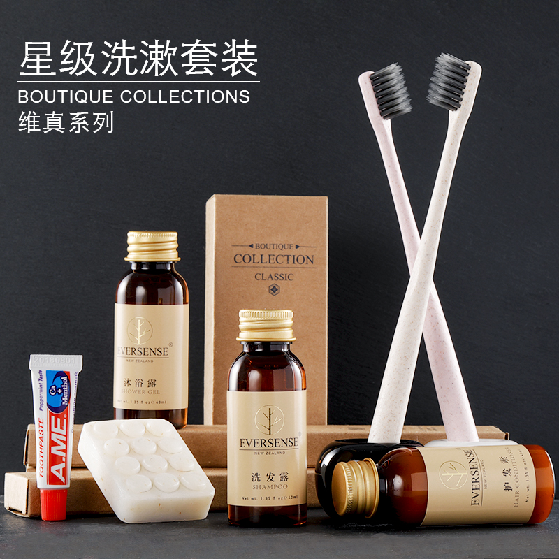 Five-star hotel dental toothpaste toothbrush high-end bed and breakfast Four-star disposable toiletries high-end suit