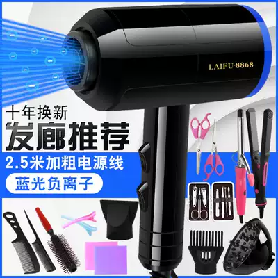 Net Red Hammer hair dryer home store size power hot and cold hair dryer tube dormitory static blue light does not hurt hair