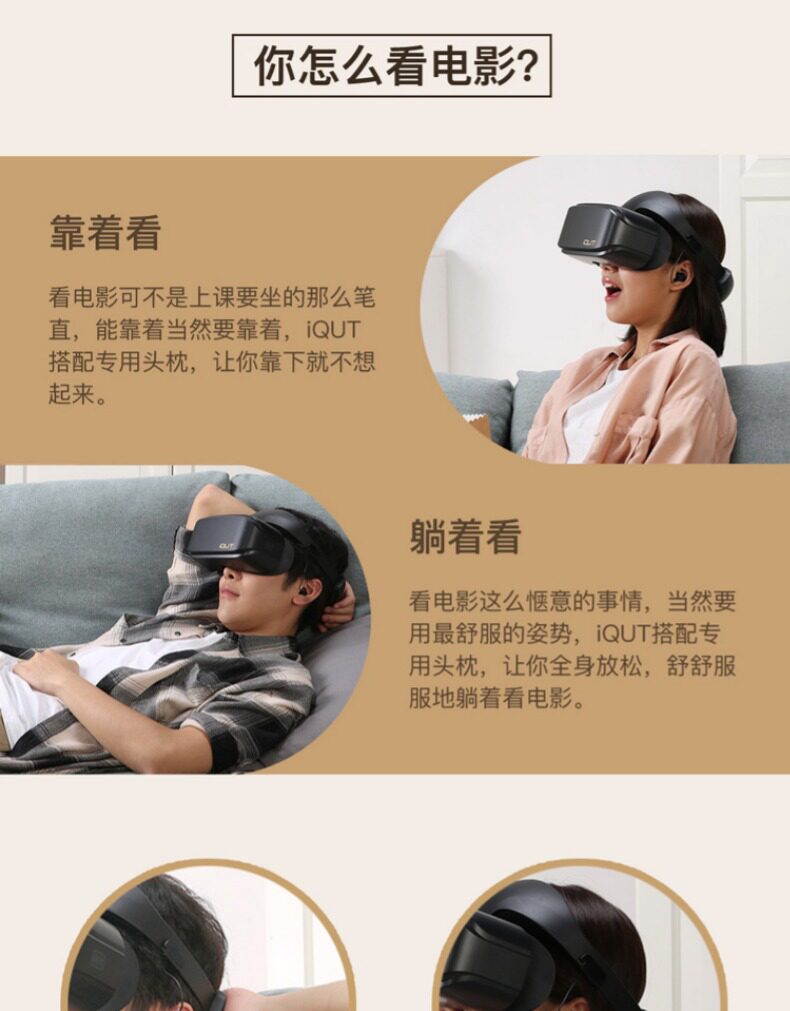 Умные очки 爱奇艺奇遇二代vr眼镜一体机4k家庭影院3d智能眼镜智能头盔vr设备 Love Fantastic Art Умные очки 爱奇艺奇遇二代vr眼镜一体机4k家庭影院3d智能眼镜智能头盔vr设备 Love Fantastic Art
