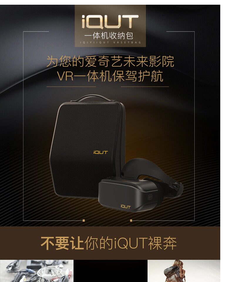 Умные очки 爱奇艺奇遇二代vr眼镜一体机4k家庭影院3d智能眼镜智能头盔vr设备 Love Fantastic Art Умные очки 爱奇艺奇遇二代vr眼镜一体机4k家庭影院3d智能眼镜智能头盔vr设备 Love Fantastic Art