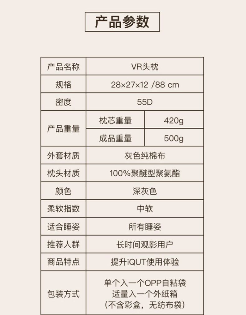 Умные очки 爱奇艺奇遇二代vr眼镜一体机4k家庭影院3d智能眼镜智能头盔vr设备 Love Fantastic Art Умные очки 爱奇艺奇遇二代vr眼镜一体机4k家庭影院3d智能眼镜智能头盔vr设备 Love Fantastic Art