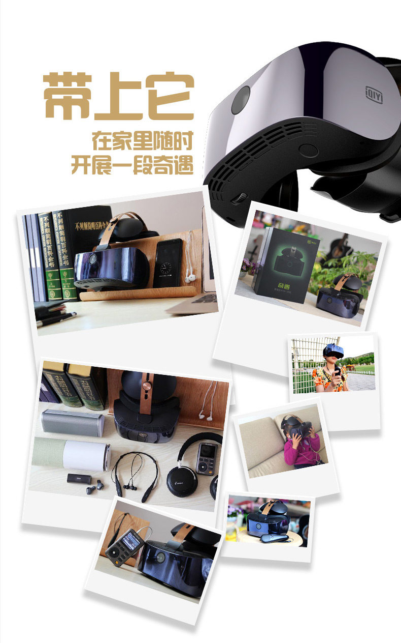 Умные очки 爱奇艺奇遇二代vr眼镜一体机4k家庭影院3d智能眼镜智能头盔vr设备 Love Fantastic Art Умные очки 爱奇艺奇遇二代vr眼镜一体机4k家庭影院3d智能眼镜智能头盔vr设备 Love Fantastic Art