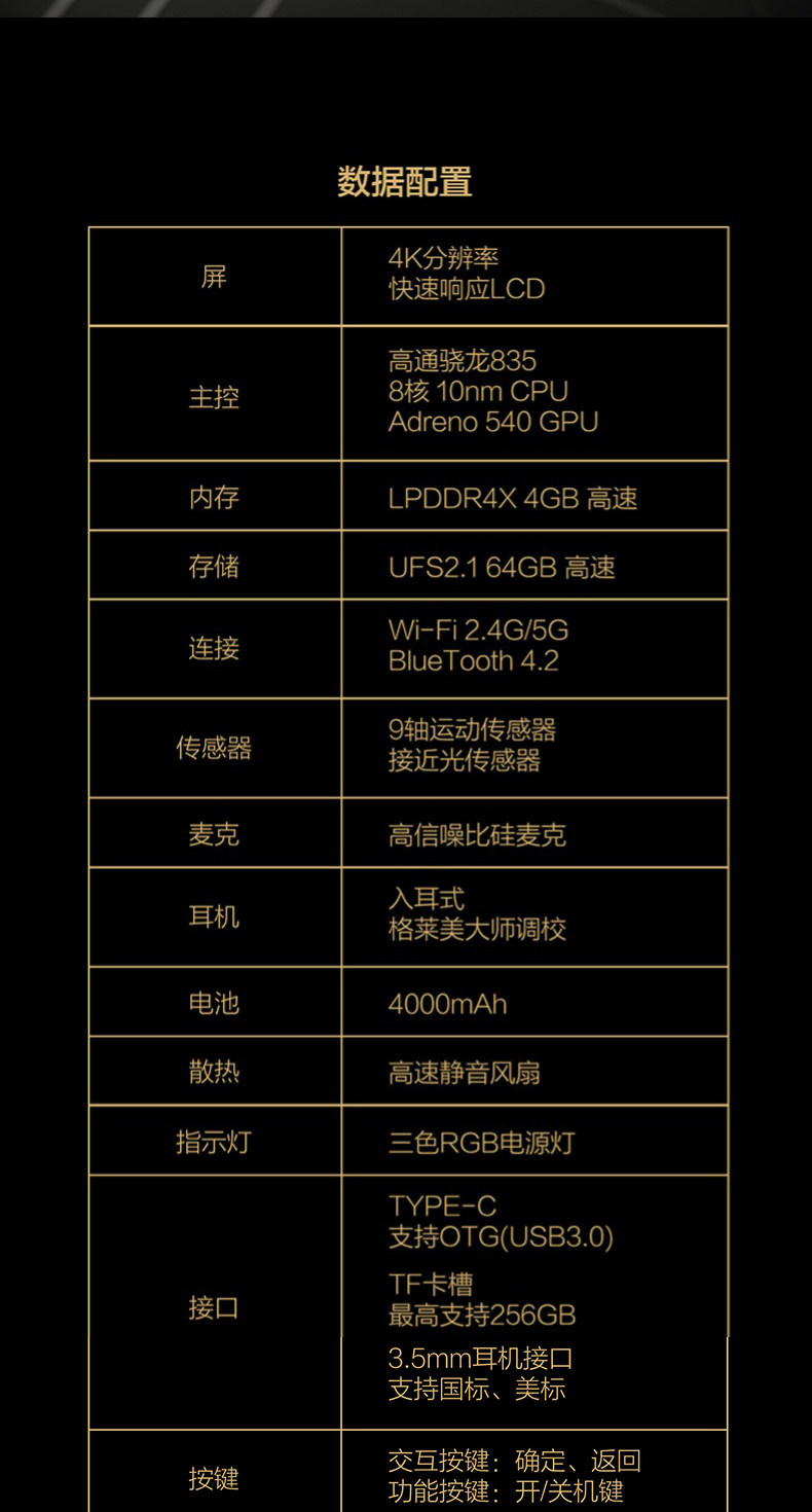 Умные очки 爱奇艺奇遇二代vr眼镜一体机4k家庭影院3d智能眼镜智能头盔vr设备 Love Fantastic Art Умные очки 爱奇艺奇遇二代vr眼镜一体机4k家庭影院3d智能眼镜智能头盔vr设备 Love Fantastic Art