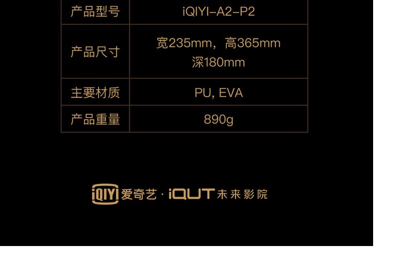 Умные очки 爱奇艺奇遇二代vr眼镜一体机4k家庭影院3d智能眼镜智能头盔vr设备 Love Fantastic Art Умные очки 爱奇艺奇遇二代vr眼镜一体机4k家庭影院3d智能眼镜智能头盔vr设备 Love Fantastic Art