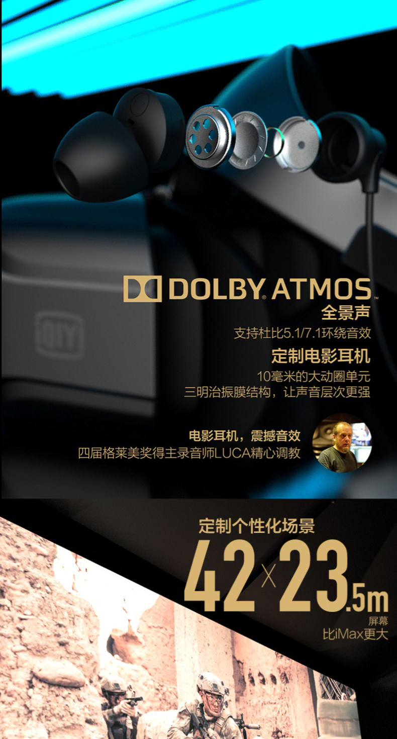 Умные очки 爱奇艺奇遇二代vr眼镜一体机4k家庭影院3d智能眼镜智能头盔vr设备 Love Fantastic Art Умные очки 爱奇艺奇遇二代vr眼镜一体机4k家庭影院3d智能眼镜智能头盔vr设备 Love Fantastic Art