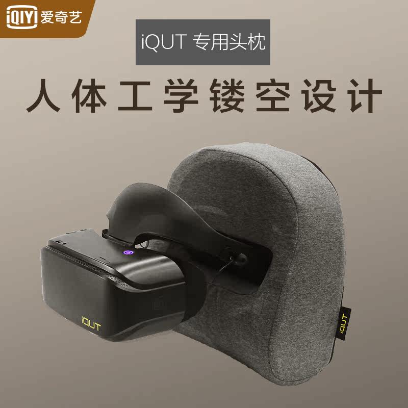 Умные очки 爱奇艺奇遇二代vr眼镜一体机4k家庭影院3d智能眼镜智能头盔vr设备 Love Fantastic Art Умные очки 爱奇艺奇遇二代vr眼镜一体机4k家庭影院3d智能眼镜智能头盔vr设备 Love Fantastic Art