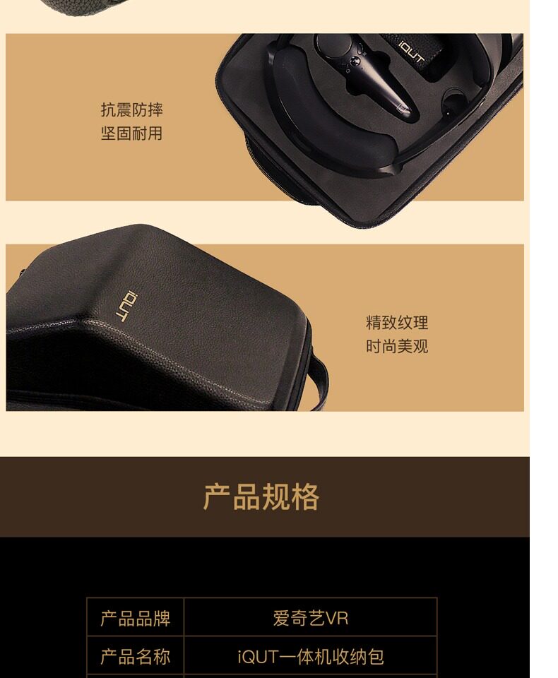 Умные очки 爱奇艺奇遇二代vr眼镜一体机4k家庭影院3d智能眼镜智能头盔vr设备 Love Fantastic Art Умные очки 爱奇艺奇遇二代vr眼镜一体机4k家庭影院3d智能眼镜智能头盔vr设备 Love Fantastic Art