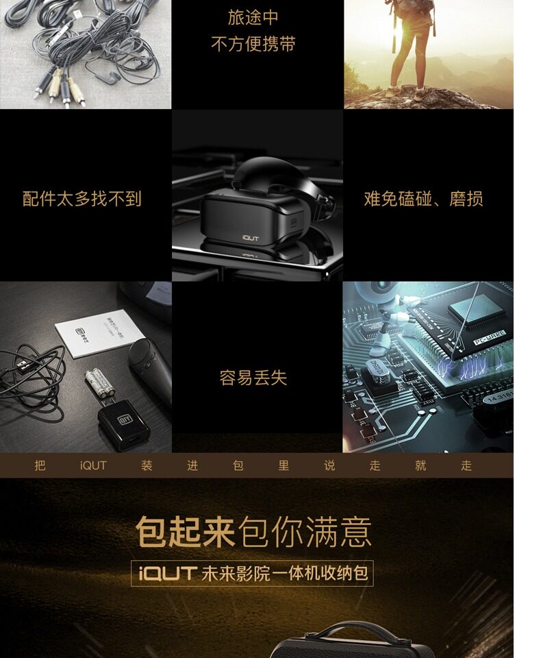 Умные очки 爱奇艺奇遇二代vr眼镜一体机4k家庭影院3d智能眼镜智能头盔vr设备 Love Fantastic Art Умные очки 爱奇艺奇遇二代vr眼镜一体机4k家庭影院3d智能眼镜智能头盔vr设备 Love Fantastic Art