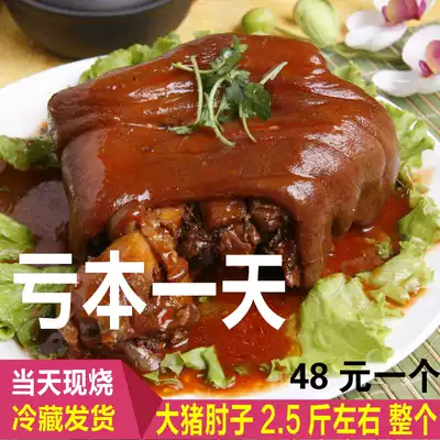 The champion hoof Dongpo Dongpo elbow marinated meat cooked spice spicy instant 12kg 5 whole pig's feet