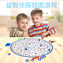 Childrens concentration training toys Parent-child map-finding puzzle development Hands-on use of the brain interactive table games Memory