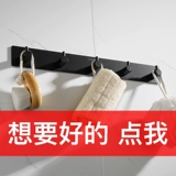 Хэнктонский черный понглетчик для одежды крюк крюк для ванной комнаты косметический крюк туалетный крюк из нержавеющей стали для одиночной крючок крюк