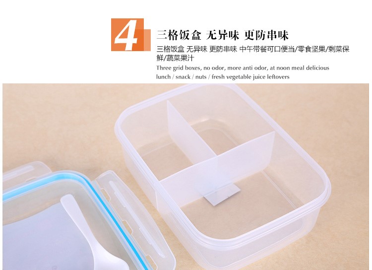 Tim IKEA dung lượng lớn niêm phong hộp ăn trưa tươi hộp ăn trưa lò vi sóng sưởi ấm ngăn nhựa hộp ăn trưa hình chữ nhật nhà - Đồ bảo quản hộp giữ nhiệt đựng thức ăn