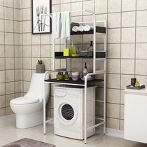 Washing machine rack roller toilet shelf multi-layer toilet storage balcony finishing bathroom flap full automatic