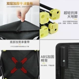 鸿体 Портативное складное универсальное кресло, увеличенная толщина