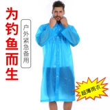 鸿体 Сверхлегкий дышащий ультратонкий тонкий водонепроницаемый дорожный дождевик