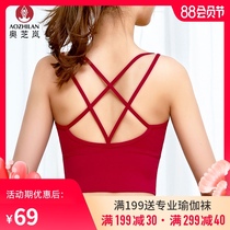 High-strength sports underwear shockproof anti-sagging running gathered shape vest bra Yoga fitness vest for women