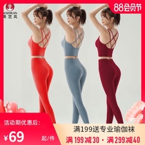Yoga suit suit womens summer fashion 2021 new net red professional high-end morning running fitness suit with chest pad