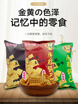 Kanghui rice 88g*3 bags millet rice spicy barbecue beef crispy puffed office leisure snacks snacks