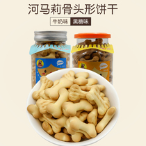 Hippo Li bone-shaped cookies Childrens creative shape casual childrens snacks Milk brown sugar flavor 170g*2 cans