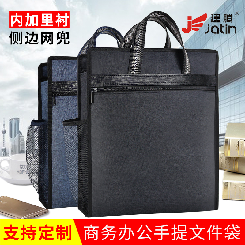 Build up A4 Handmade Paper bag Laced Canvas kit Vertical version Student Tutorial Bag Office Conference Admission Briefcase business Custom logo