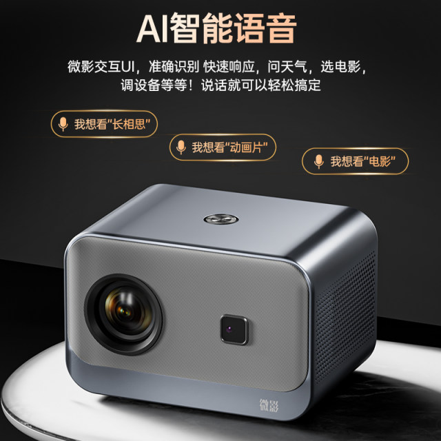 2024 New Weiying Y10 Projector Home Ultra-HD Home Theatre Bedroom Wall Projection ຫໍພັກນັກສຶກສາຂະຫນາດນ້ອຍ ບໍ່ມີຜ້າມ່ານ ຕ້ອງການເວລາກາງເວັນໂດຍກົງ ໂປຣເຈັກເຕີ 4K Auto Focus ໂທລະສັບມືຖືຫນ້າຈໍດຽວກັນ