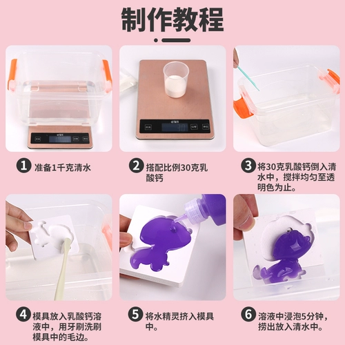 Волшебная морская игрушка, DIY, поделки ручной работы, 3-6 лет