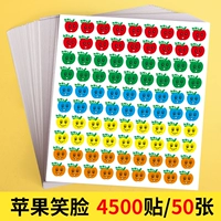 Big Edition-Apple Smiles 4500 штук 50 штук