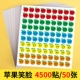 Big Edition-Apple Smiles 4500 штук 50 штук
