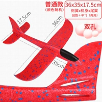 Обычный самолет [Color Random Model]