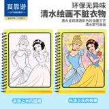     峭 衿嫠 衿嫠                 