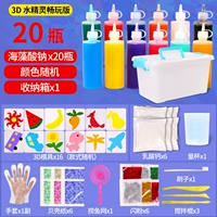 【3D】 20 бутылок игровой версии