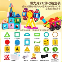 Комплект, колесо обозрения, ящик для хранения, 232 шт