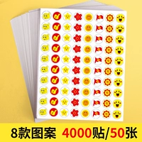 Большая версия-8 смешана 4000 штук 50 штук