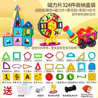 Комплект, колесо обозрения, ящик для хранения, 324 шт