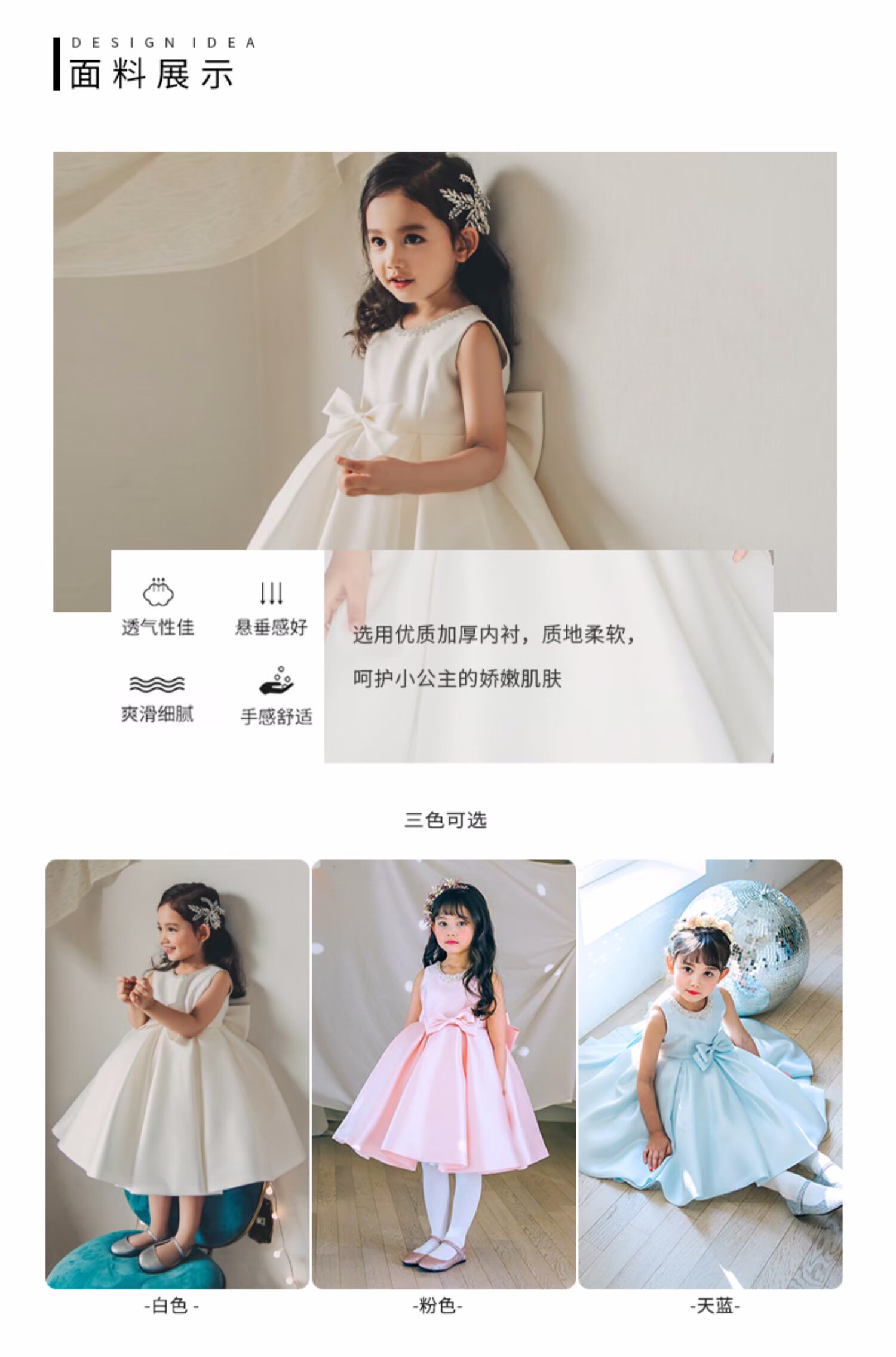 Cô gái nhỏ ăn mặc váy cưới sinh nhật trẻ em sinh nhật trình diễn biểu diễn piano hiệu suất cô bé công chúa váy phồng - Váy trẻ em đầm cho bé gái