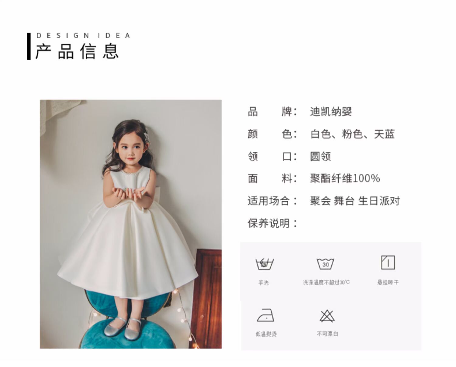 Cô gái nhỏ ăn mặc váy cưới sinh nhật trẻ em sinh nhật trình diễn biểu diễn piano hiệu suất cô bé công chúa váy phồng - Váy trẻ em đầm cho bé gái