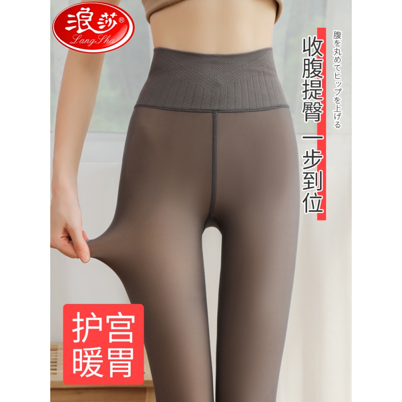 Inside tights women wear spring and autumn and winter models with velvet meat black light leg artifact high waist thin stewardess gray one-piece pants