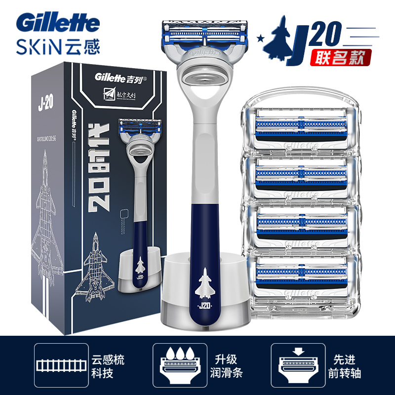 Gillette Cloud Sense Razor Gillette Men's Manual Shaving Razor Universal Sharp 5-Blade Razor