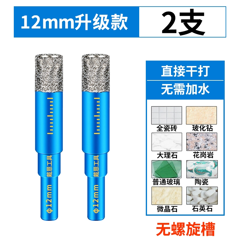 mũi khoan unika Mũi khoan gạch men 6mm khoan khô đá cẩm thạch thủy tinh không có nước lỗ gốm Bộ dụng cụ mở lỗ đặc biệt cho lỗ khoan 8mm khoan rút lõi tường mũi khoan ruột gà Mũi khoan