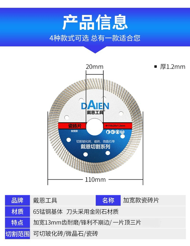 lưỡi cưa sắt cầm tay Máy mài góc lưỡi cắt kim cương xi măng đá đá cẩm thạch tấm tường bê tông rãnh lưỡi cưa cắt khô đá cẩm thạch máy cắt sắt hợp kim lưỡi cắt sắt máy cầm tay