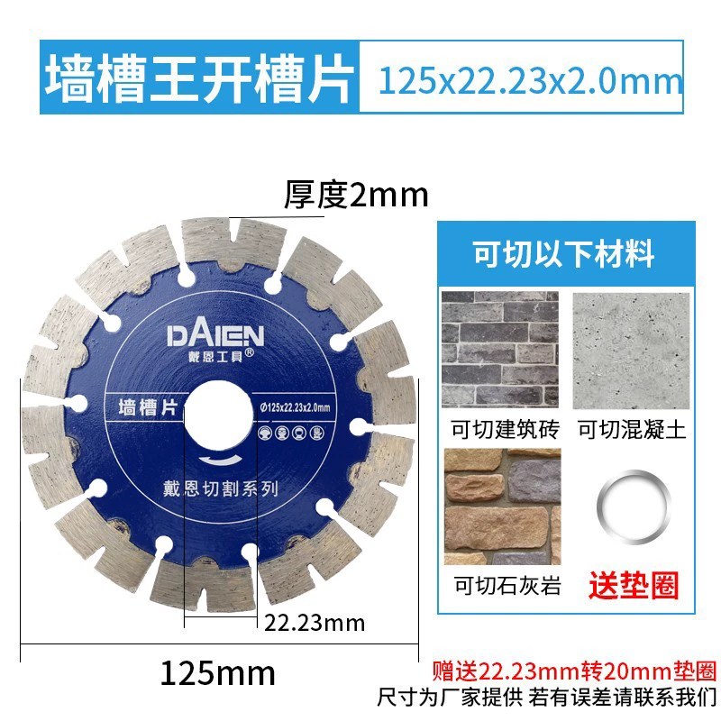 lưỡi cưa sắt cầm tay Máy mài góc lưỡi cắt kim cương xi măng đá đá cẩm thạch tấm tường bê tông rãnh lưỡi cưa cắt khô đá cẩm thạch máy cắt sắt hợp kim lưỡi cắt sắt máy cầm tay Lưỡi cắt sắt