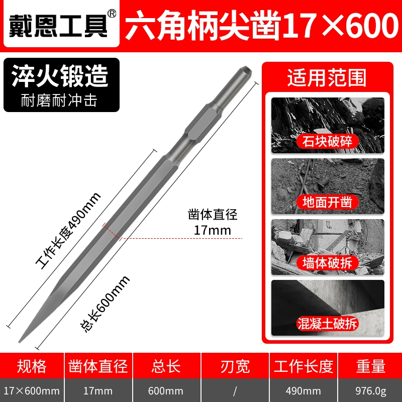 Búa Điện Đục Máy Khoan Tác Động Gạch Xi Măng Bê Tông Tay Cầm Vuông Tay Cầm Tròn 4 Hố Đục Dẹt Siêu Cứng mũi Điện Chọn mũi khoan rút lõi be tông phi 60 mũi khoan bản lề Mũi khoan