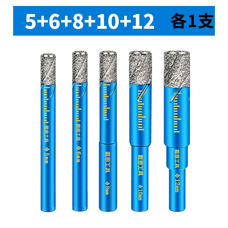 mũi khoan unika Mũi khoan gạch men 6mm khoan khô đá cẩm thạch thủy tinh không có nước lỗ gốm Bộ dụng cụ mở lỗ đặc biệt cho lỗ khoan 8mm khoan rút lõi tường mũi khoan ruột gà Mũi khoan