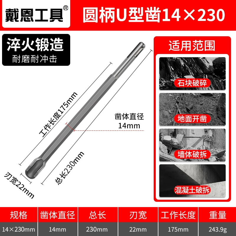 Búa Điện Đục Máy Khoan Tác Động Gạch Xi Măng Bê Tông Tay Cầm Vuông Tay Cầm Tròn 4 Hố Đục Dẹt Siêu Cứng mũi Điện Chọn mũi khoan rút lõi be tông phi 60 mũi khoan bản lề Mũi khoan