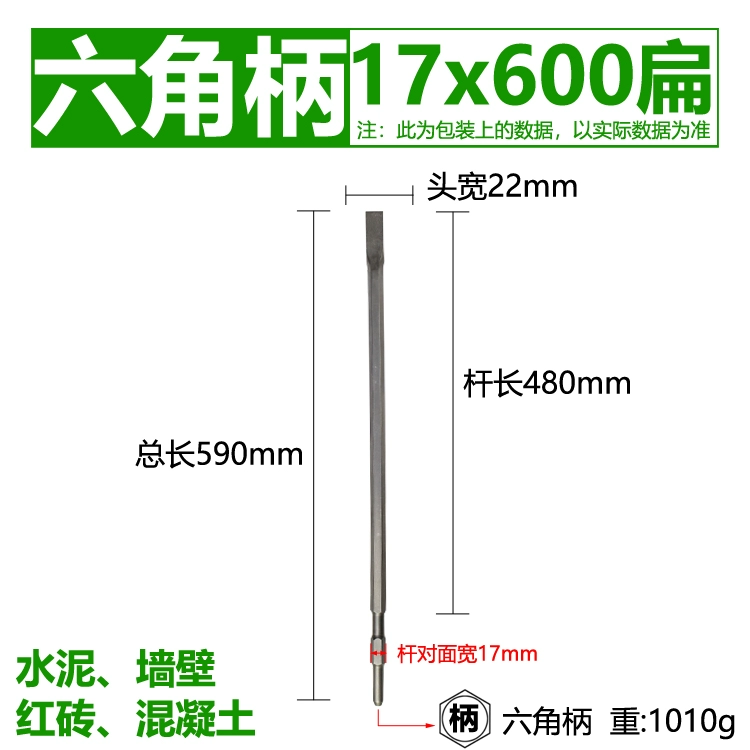 mũi khoan gỗ 2 tầng Búa Điện Hình Chữ U Mũi Nhọn Máy Khoan Tác Động Tường Gạch Điện Pick Lục Giác Tay Cầm Mở Rộng Hợp Kim Đục Phẳng Xẻng mũi khoét lỗ tròn trên gỗ mũi khoan gỗ Mũi khoan